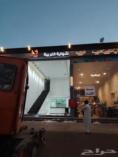 دعاية واعلان في جدة 3