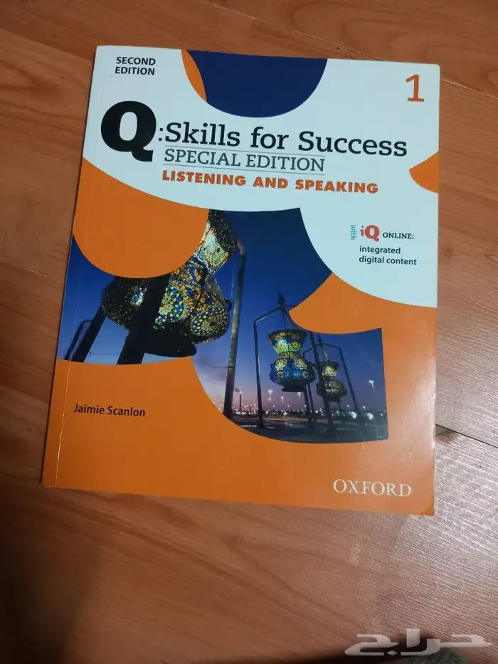 كتب انجليزي 1