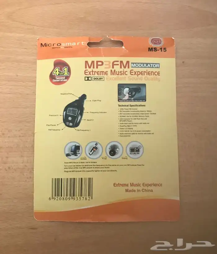 MP3FM 3