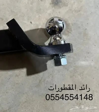 تفصيل جميع انواع المقطورات قلص بقي دباب وحلات 17