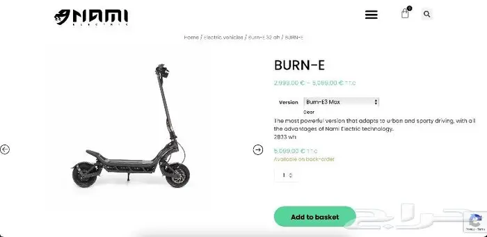 Nami electric BURN-E أسرع سكوتر كهربائي في العالم 11