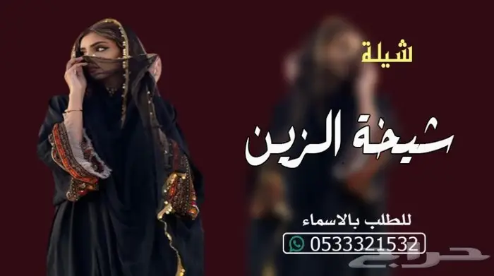 منشد شيلات وشاعر جزل 1