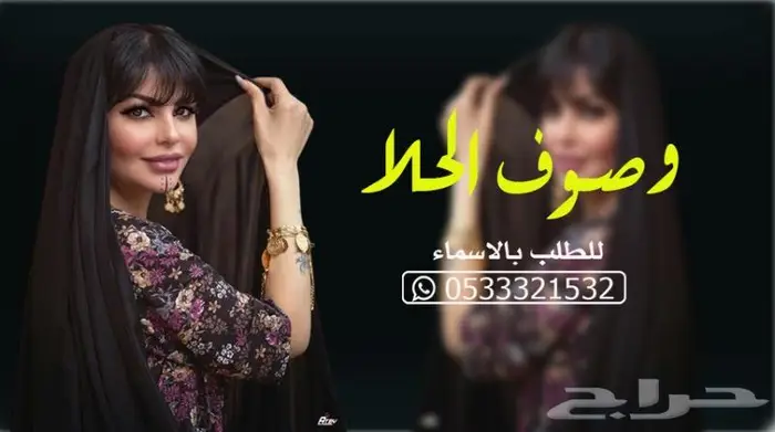 منشد شيلات وشاعر جزل 2