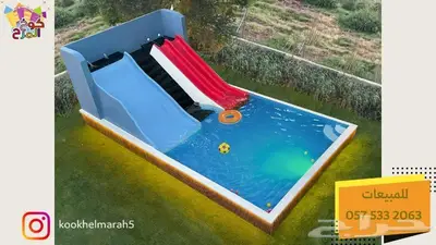 العاب نطيطه زحليقة مائيه مائية دلو جافه 2