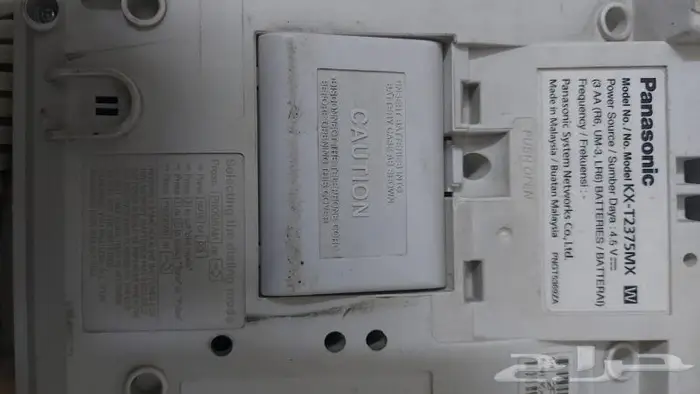 هاتف سلكي من شركة باناسونيك 1