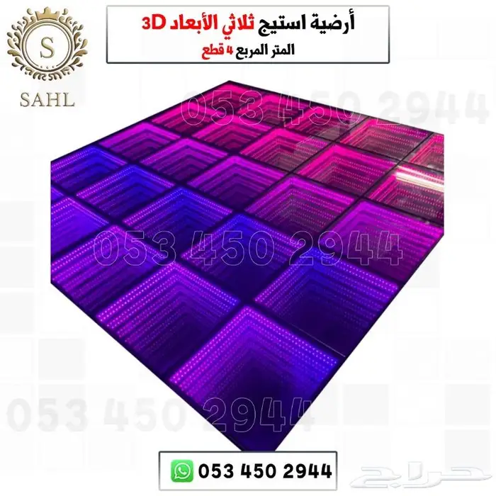 أجهزة ليزرات -أجهزة حفلات -جهاز بخار 20