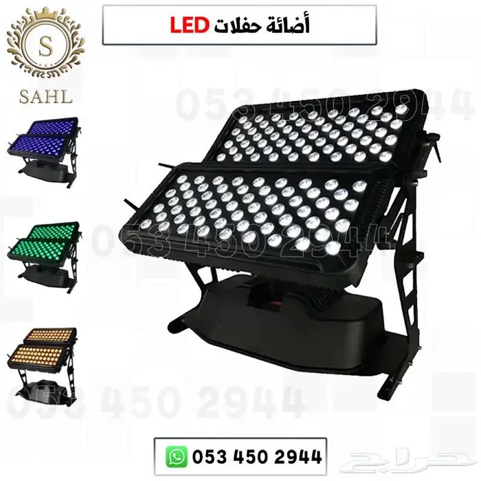 أجهزة ليزرات -أجهزة حفلات -جهاز بخار 26