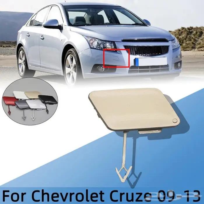 غطاء صدام امامي كرروز 2010 الى 2015 0