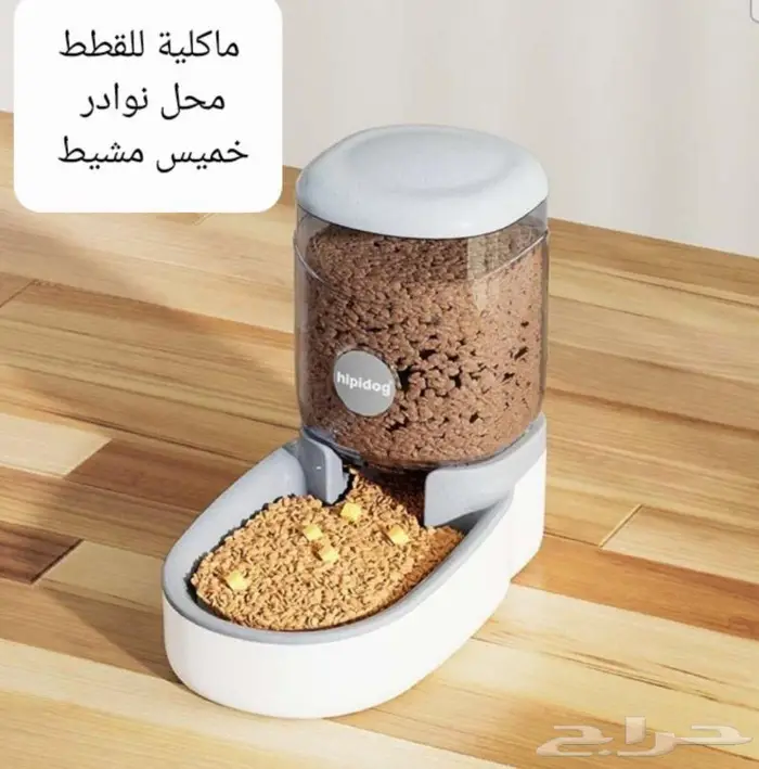 داري فود قطط وجميع مستلزماتها نوادر 22