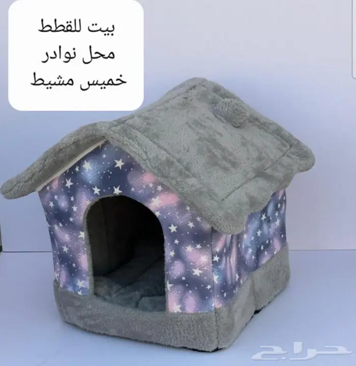 داري فود قطط وجميع مستلزماتها نوادر 23