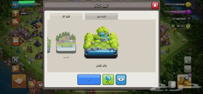 حساب تاون 15 ( 101 الف جوهرة ) تم البيع 8