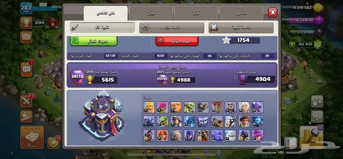 حساب تاون 15 ( 101 الف جوهرة ) تم البيع 1