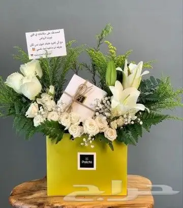ورد هدايا تنسيقات جديدة وجميلة بأسعار منافسة ومميزه 5