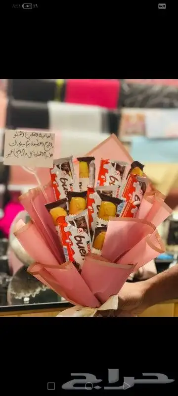 ورد هدايا تنسيقات جديدة وجميلة بأسعار منافسة ومميزه 7