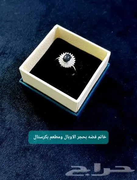 خواتم فضه متوجه بجوهرة الاوبال 1