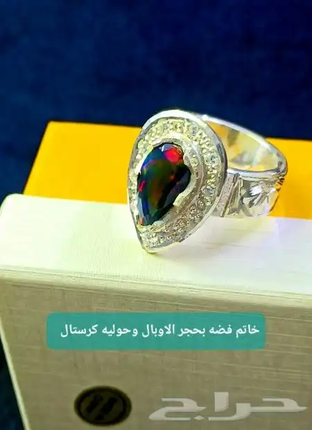 خواتم فضه متوجه بجوهرة الاوبال 4