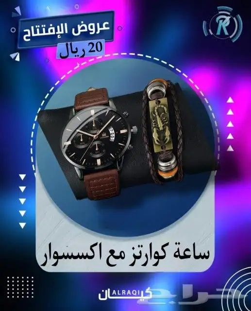 منتجات عديدة القطعة 10 ريال 2