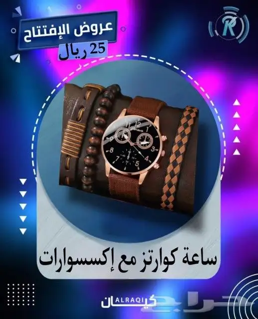 منتجات عديدة القطعة 10 ريال 3