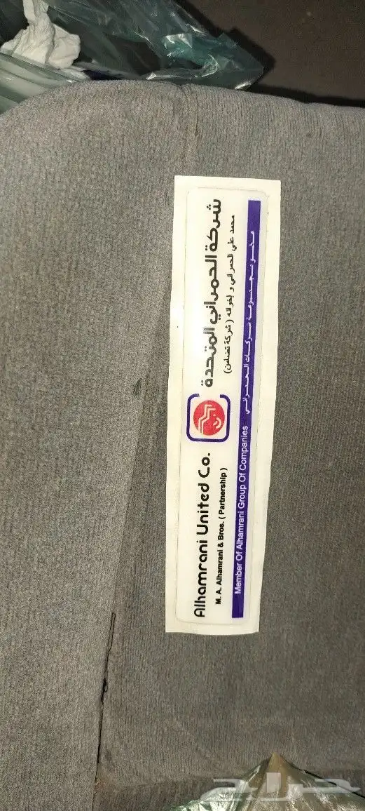 استيكر الحمراني..يركب على المكسيما ال98و99والصني والددسن 0