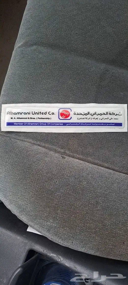 استيكر الحمراني..يركب على المكسيما ال98و99والصني والددسن 2