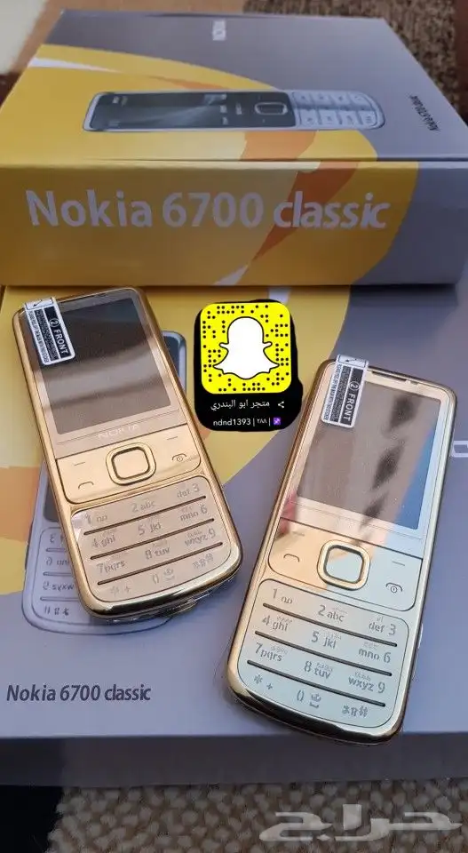 توفير جميع جوالات نوكيا القديمة 49