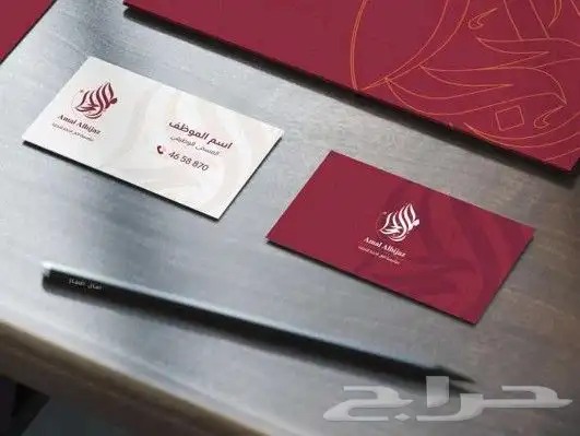 طباعة كروت شخصية بتصاميم متميزة وجودة ممتازة 5