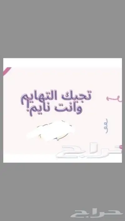 منتجات رقمية 12