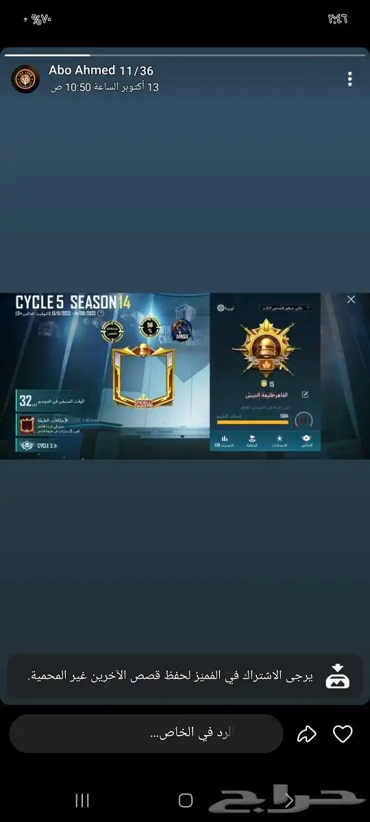 هكر أندرويد روت امن بدون روت امن حسابات اساسيه تلعب 0