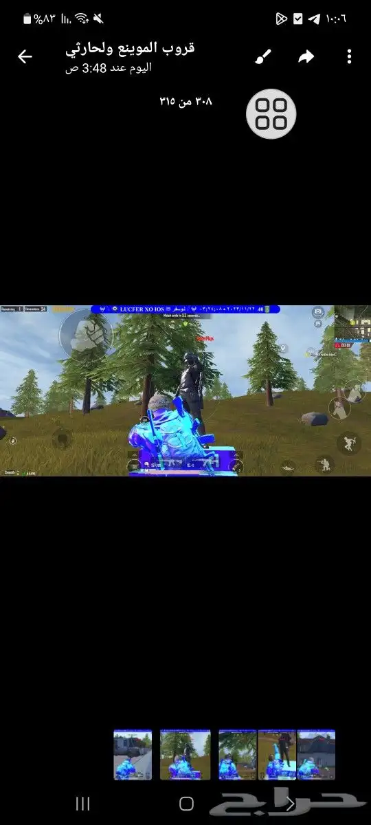 هكر ببجي انواع الاجهزة عروض تحطيم اسعار 5