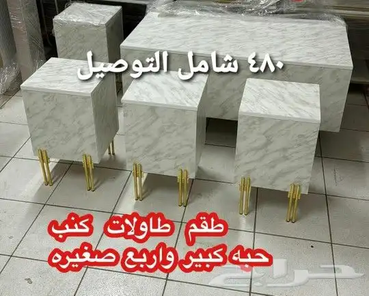 طاولات ومداخل المدينة 0