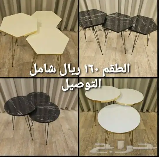 طاولات ومداخل المدينة 9