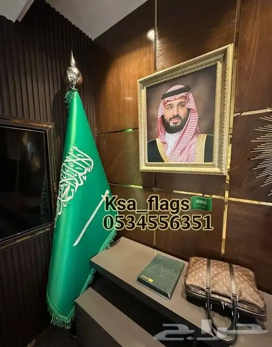 علم استقبال علم فندقي علم مكتب علم مدخل علم مكتبي مقوى 1