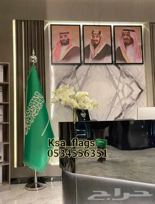 علم استقبال علم فندقي علم مكتب علم مدخل علم مكتبي مقوى 0