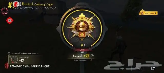 هكر ببجي انواع الاجهزة عروض تحطيم اسعار 3