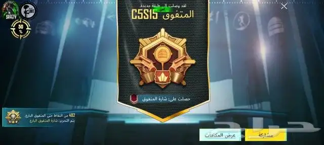 هكر أندرويد روت امن بدون روت امن حسابات اساسيه تلعب 4