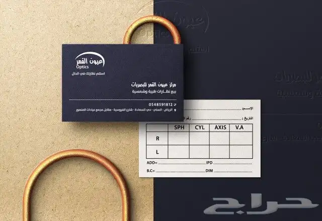 طباعة كروت شخصية بتصاميم متميزة وجودة ممتازة 8