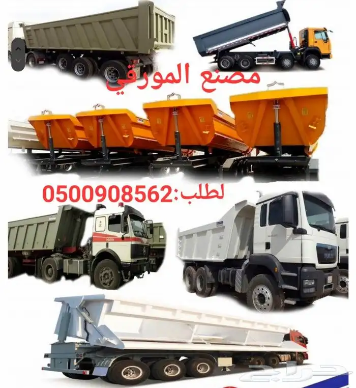 قلابات سطحات لوابد توانك قطع غيار 0