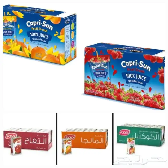 تموين طلبات المقاصق او المقصف المدرسي و المنازل و التموينات 2