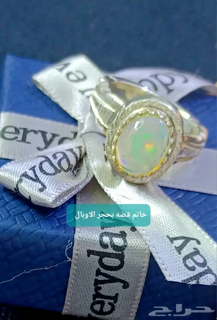 خواتم فضه متوجه بجوهرة الاوبال 6