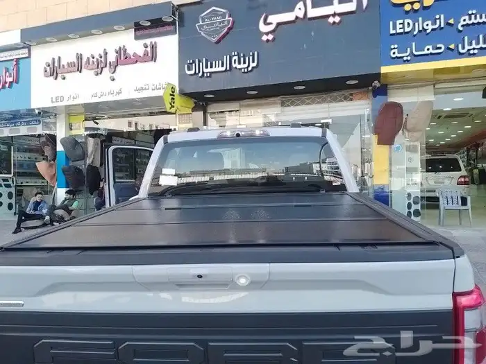 غطاء حوض فورد غمارتين 2023 توصل 10