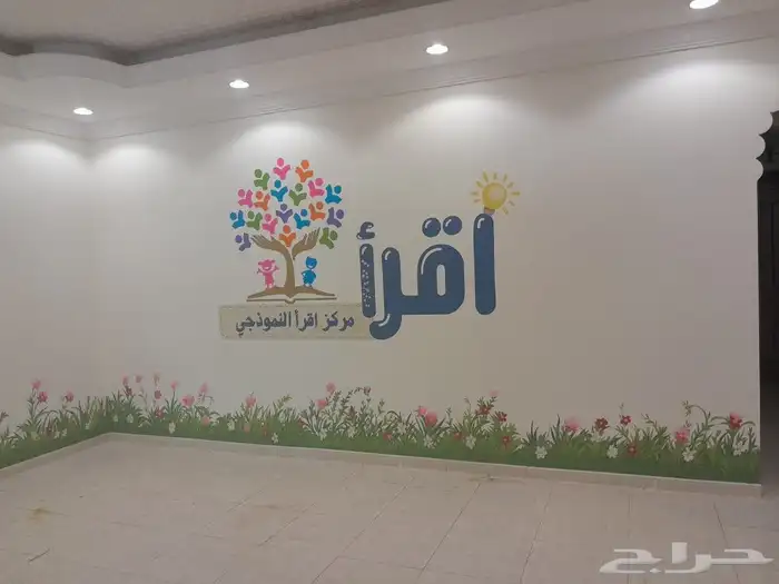 رسام جدران جدة وجميع مدن المملكة 6