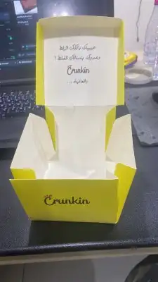 بوكسات اكواب استكرات 3