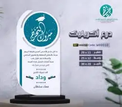 وكالة دار ميراد للدعاية والإعلان والليزر 1