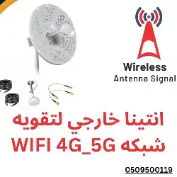 تركيب كاميرات مراقبه وصيانه كاميرات 22