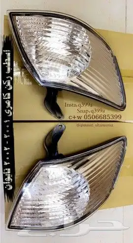 قطع غيار كامري 98-2002 1