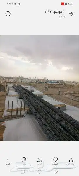 مقاول مباني عام 5