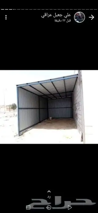 مظلات سواتر جلسات مواقف سيارات هناجر 10
