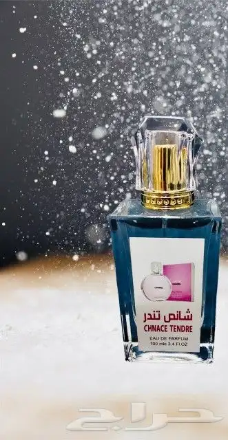 عطور مستوحاه عرض مغري 10 حبات بسعر 199ريال 8