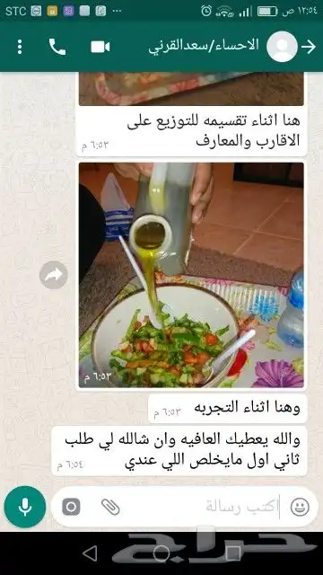 زيت زيتون فلسطيني معصور على البارد وجديد الموسم 33