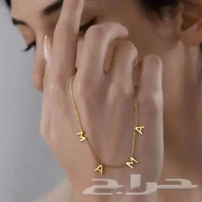 سلسال بالاسم 5